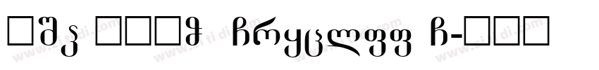 FSP DEMO   Gryclff G字体转换